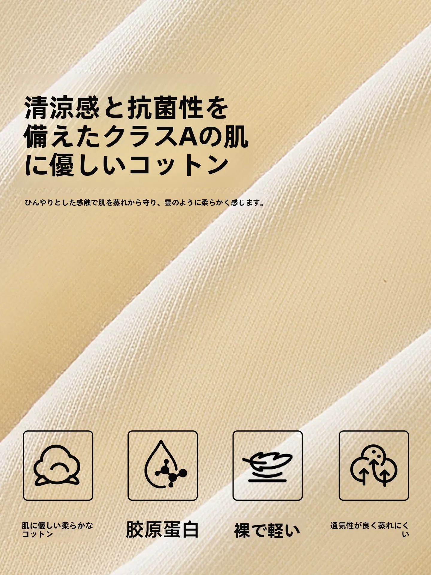 通気性抜群の純綿手袋：成人・子供用の睡眠時専用モデルを徹底解説