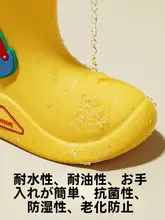 子供用防水雨靴【滑り止め付き・男女兼用・幼児用】