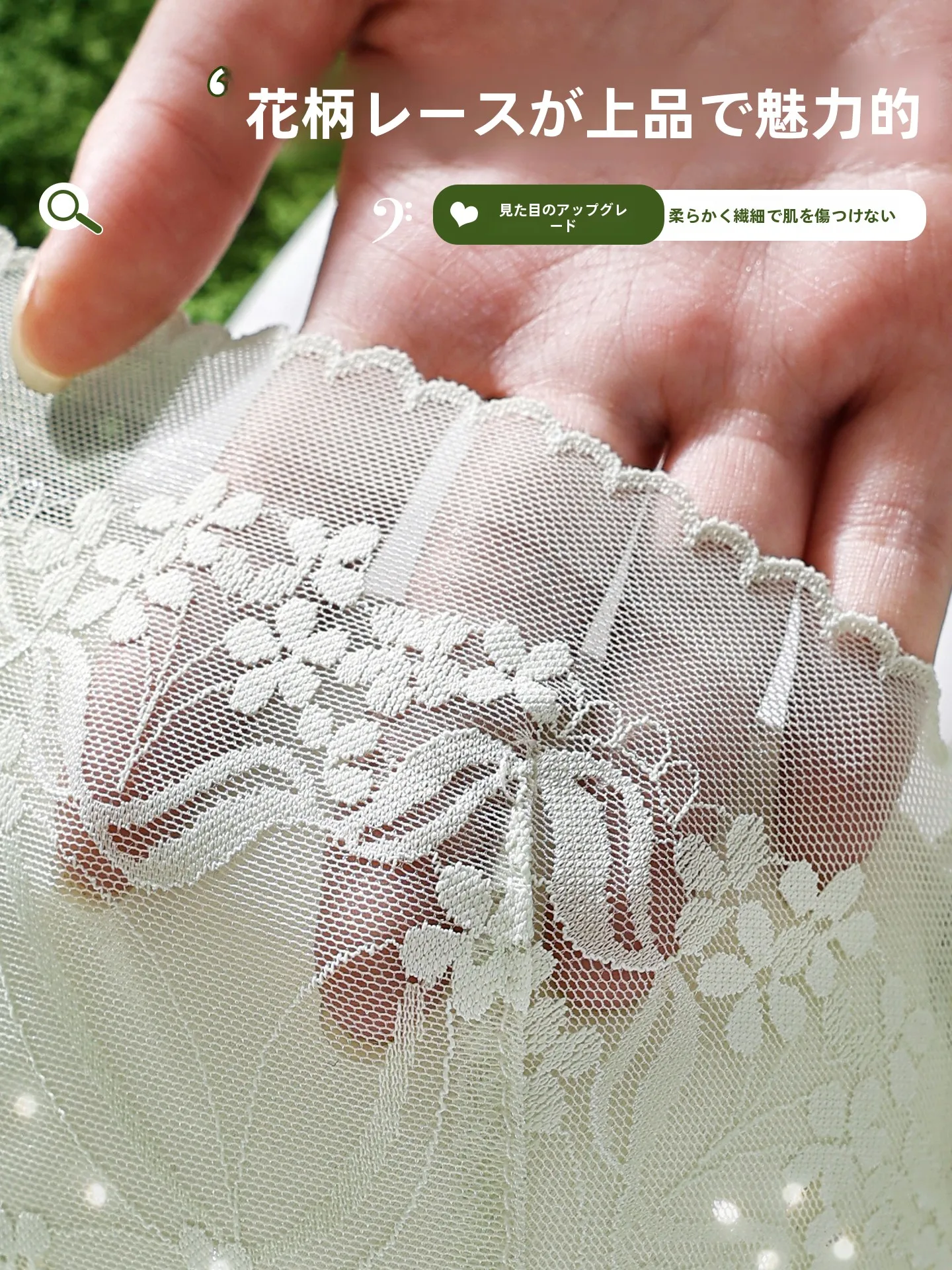 レースブラジャーを選び直すべきタイミングは？小胸の女性に最適な夏用レースブラジャーの選び方