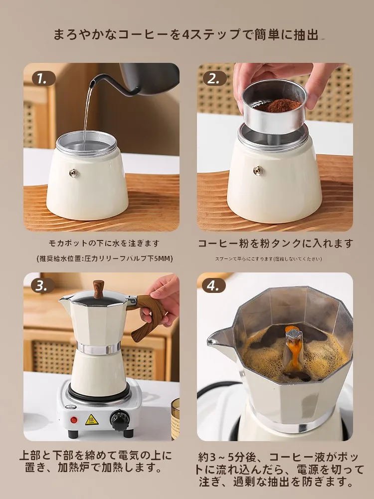 川島屋モカポット：アウトドア向け手挽きコーヒーメーカーの実用性とスペック解析
