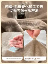 ベッド用4点セット 冬季 ユーザー/使用シーン ベルベット/ベビーフリース 裏起毛