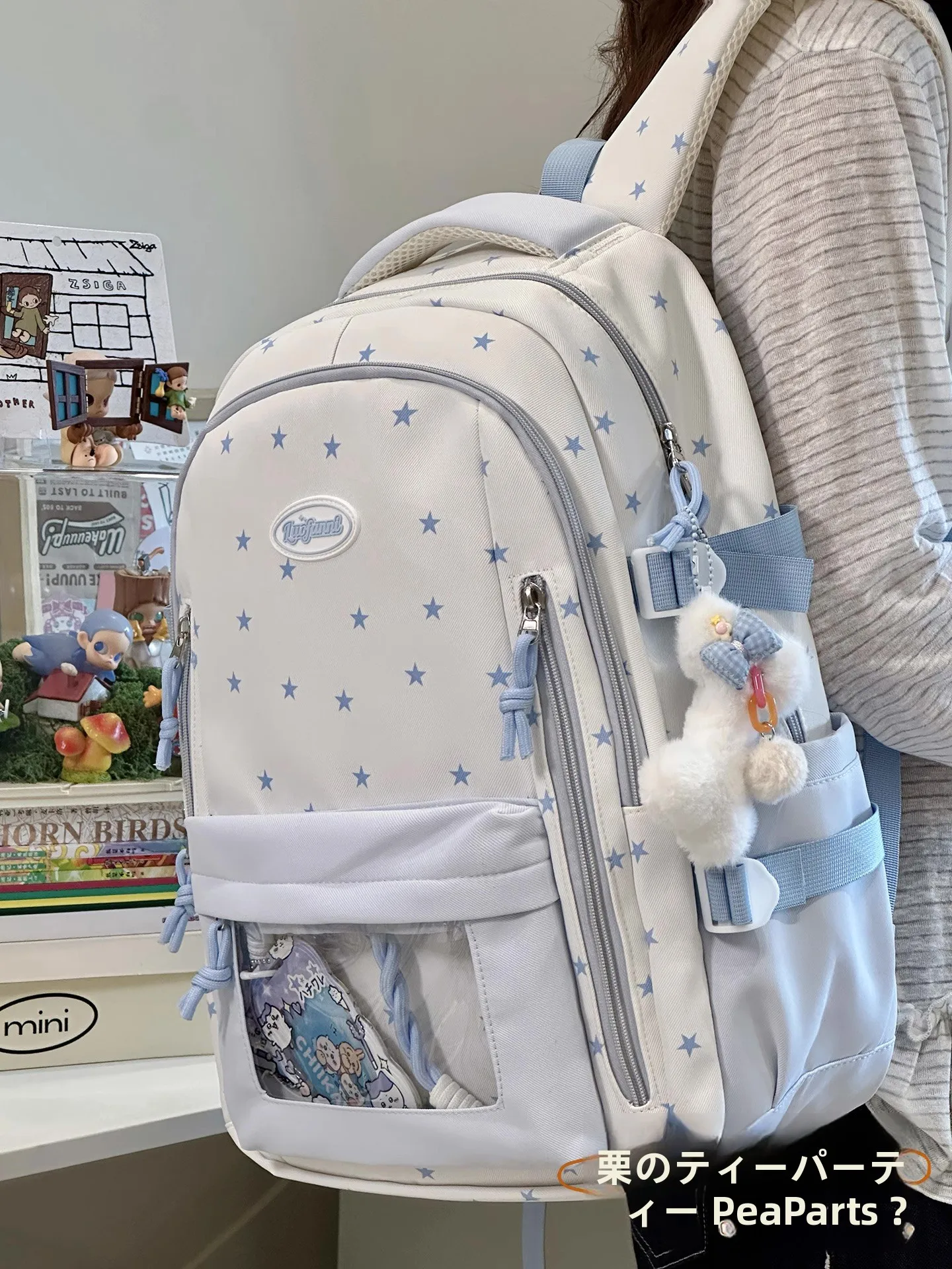 修学旅行バッグ1泊2日で何リットルが必須？星柄リュックが解決するリアルな悩みとは