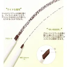 防水＆持続力のあるアイライナー【ブラウン・扁平タイプ・斜めカット】