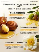 ココナッツリップバーム【保湿・ひび割れ防止・男性用・女性用】
