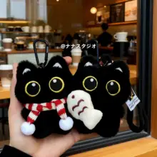 かわいい大きな目の黒猫ぬいぐるみ【魚を抱きしめて・カップル用・アップル型キーホルダー】