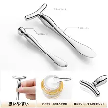 目元用マッサージ棒【アイクリーム・フェイスクリーム用・金属製】