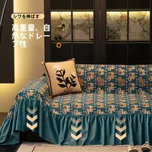 多機能 ソファカバー【防猫抓・滑り止め・洗える・フルカバー】