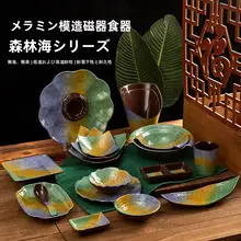 高級感ある密胺製鍋料理用小皿【調味料皿・ディップ皿・焼肉用】