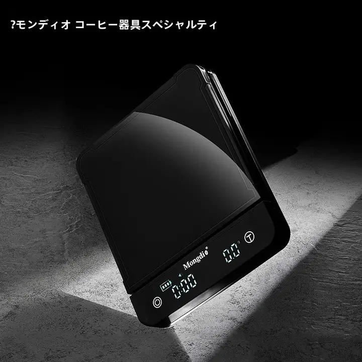 コーヒー用電子秤【豆の計量・ハンドドリップ対応・タイマー機能】