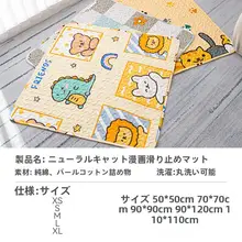 hipidog ペットマット 犬用 猫用 オールシーズン ペットベッド 寝床 ケージ用マット クッション 滑り止め