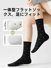 かわいいリボンデザインの中筒靴下【春秋用・薄手・コットン製】（セットアップ対応）