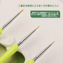 DIYデジタル絵画用塗り絵ペン【極上の柔らかさ・小色ブロック・線画用】（セットアップ対応）