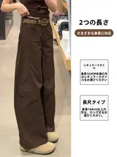 ブラウンのワイドレッグカーゴパンツ【高ウエスト・スリムデザイン・秋用・カジュアル】