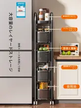 極細隙間収納ラック【多層・冷蔵庫横用・キャスター付き】