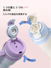 高級感ある大容量保温マグカップ【陶器コーティング・ストロー付き・女性向け】