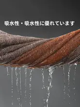 男性用バスタオル【大判・吸水性に優れた全棉】
