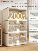 大容量折りたたみ式衣類収納ボックス【厚手プラスチック・フタ付き・ゴム製】