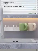 倒掛けマグカップハンガー【キッチン用・壁掛け収納・ビールグラス・マグカップ】（セットアップ対応）