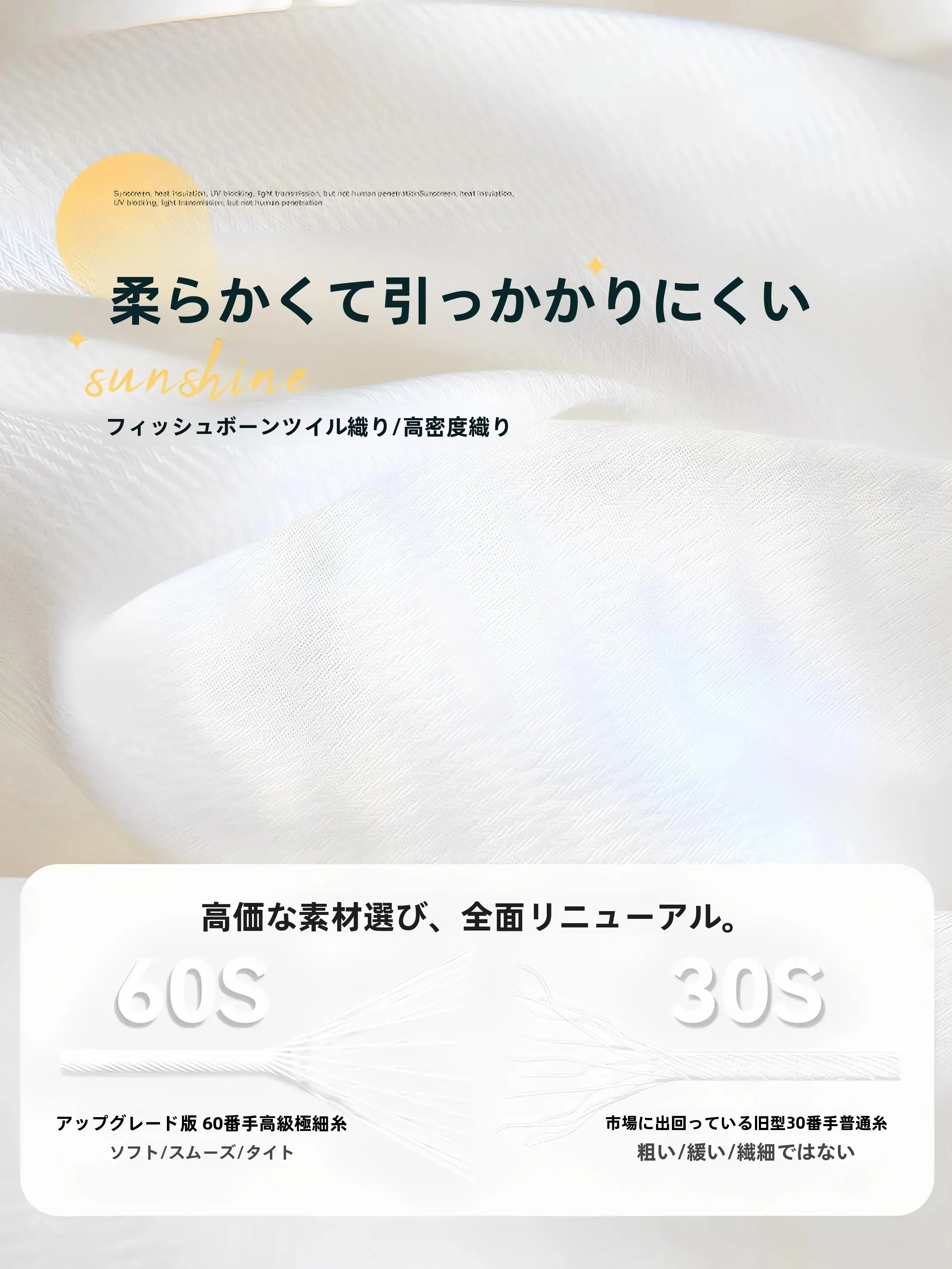 クリーンカーテンを選ぶべきタイミングは？その本質と生活にどう響くか