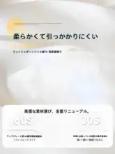 透光性のある遮視カーテン【クリーム色・リビング・寝室・バルコニー用・防UV機能】