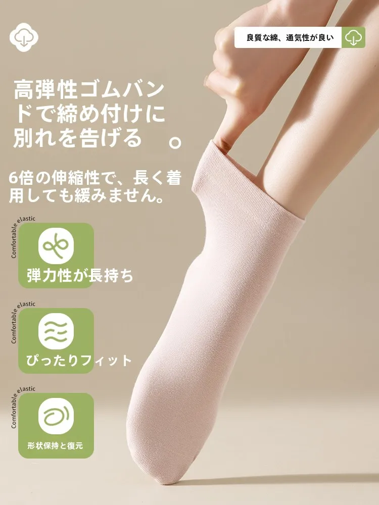 足の裏が蒸れて臭い…どうやって吸湿排汗のソックスを選ぶべきか？