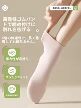 夏用綿100%女性用短めソックス【吸汗・通気性・防臭】