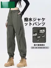 高腰ワイドパンツ【春秋用・カジュアル・アメリカンスタイル・束脚デザイン】
