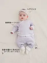 子供用 高腰純綿パンツ【秋冬用・無縫製・ルームウェア】（セットアップ対応）