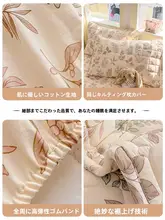 純綿の厚手マットレス保護カバー【全周対応・シングル用】