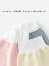 赤ちゃん用 秋冬高腰保暖パンツ【全開ボタン・裏起毛・打底用】