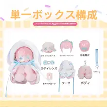 可愛いデスクトップフィギュア！桉涂掌心小宝シリーズの毛 Plush ブラインドボックス