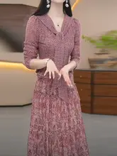 エレガントなプリントデザインのニットトップスとスカート【秋用・トレンドスタイル・二重構造】（セットアップ対応）