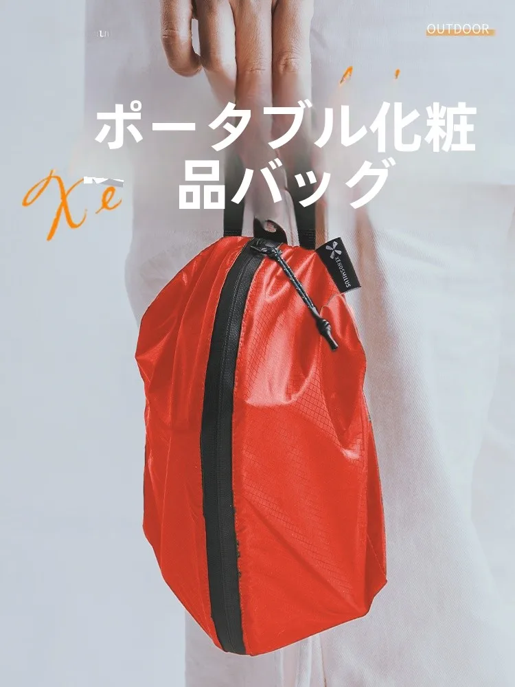 旅行に便利な小物を選ぶべきは、防水で軽量な収納グッズか？異刃虎の旅行用ポーチが解決するリアルな悩み