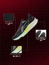 LINING 軽量で通気性のあるランニングシューズ【クッション性・競技用・男性用】