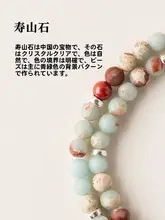 天然寿山石の二重手首飾り【復古風・朱砂ビーズ・男女兼用・ザキラムペンダント付き】
