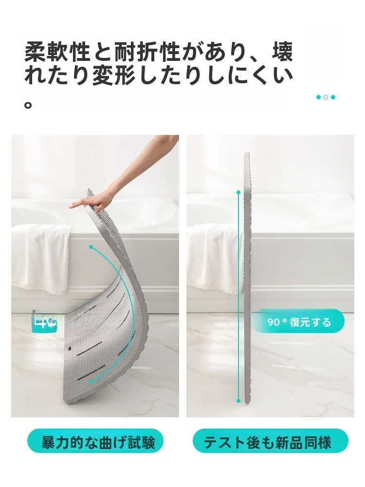 家庭用バスルーム滑り止めマット：お風呂水切りの安全と効率を実現