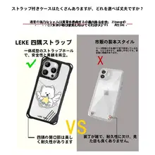星の抱っこ天使と小犬デザインのiPhoneケース【ストラップ付き・ミラー機能・斜め掛け可】
