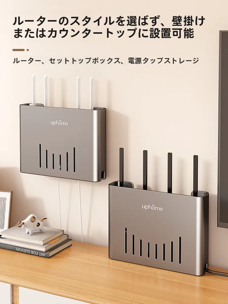 壁掛け用ルーター収納ボックス：Auzzo LYQH-896587Eで実現するスペース節約と信号安定