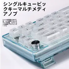 魔改MK31 全透明メカニカルキーボード【三モード・タマイズ可能・無線Bluetooth・ホットスワップ対応・ゲーミング】