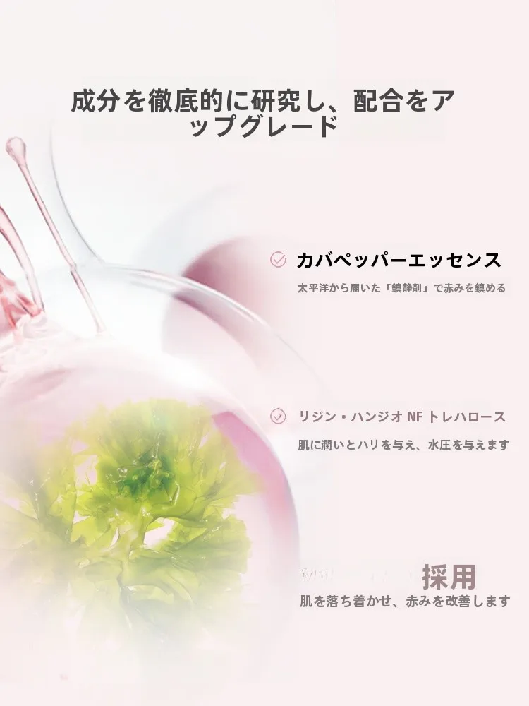 化粧マスクにつくのは肌の乾燥なのか？それともアレルギーなのか？