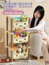 星優の子供用キャスター付きおもちゃ収納ラック【多層式・移動可能・家庭用】