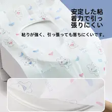 使い捨てトイレカバー【厚手・便利な持ち運び・妊婦対応】