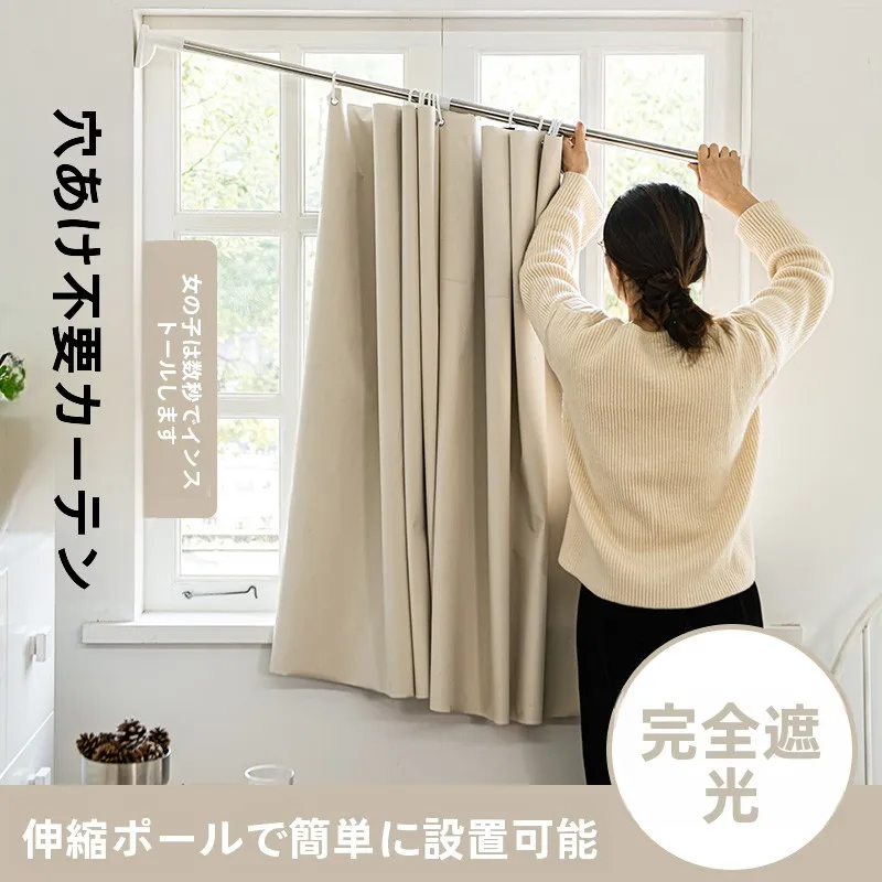 インテリア買い物リストで失敗しないカーテン選びの完全ガイド