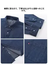 長袖デニムシャツ【アメリカンスタイル・ゆったりフィット・水洗い加工】