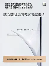 光を通す不透明マットガラスフィルム【プライバシー保護・窓用・防眩】
