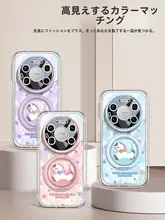 360度回転スタンド付きスマートフォンケース【かわいいデザイン・全包カバー・ネックストラップ付き】