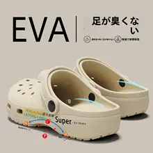 通気性抜群の夏用メンズサンダル【防滑・防臭・厚底】