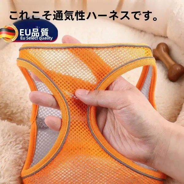 犬用ハーネス型リード【中小型犬用・散歩・幼犬対応】