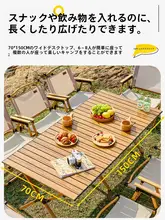 Urbanwave 折りたたみ式テーブル＆チェア【アウトドア・ピクニック用・携帯便利】（セットアップ対応）