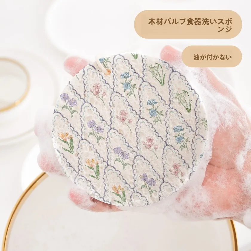 フランス風フラワーパ ターンのエコスポンジ：木材パルプ製で洗剤不要のキッチン用途に最適